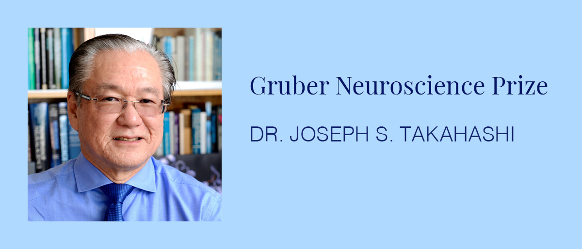 2021 Gruber Neuroscience Prize Photo Gallery